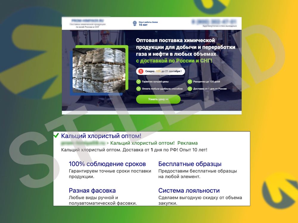 Слайд