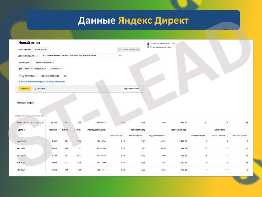 Слайд