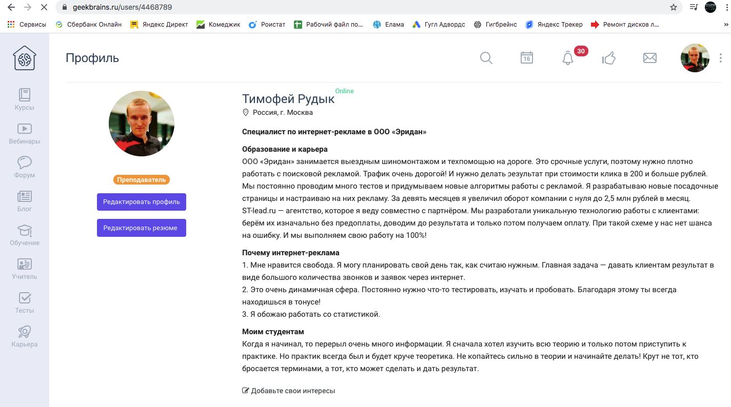 Слайд