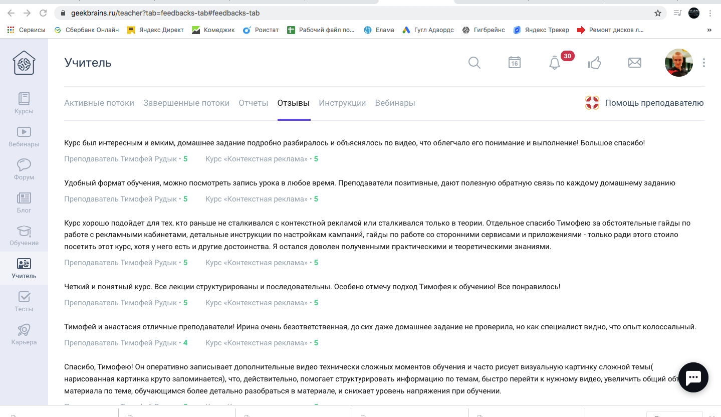 Слайд